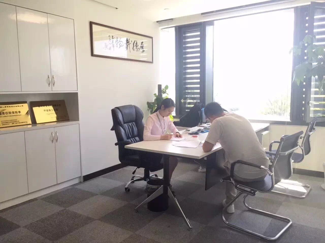 熱烈祝賀宿遷宿豫褚總姐弟簽約創(chuàng)綠家！