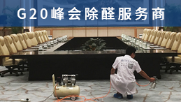 光觸媒除甲醛需要考慮的幾個問題？