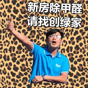 【7月生日會(huì)】喂——請(qǐng)問(wèn)你是在網(wǎng)紅公司上班嗎？