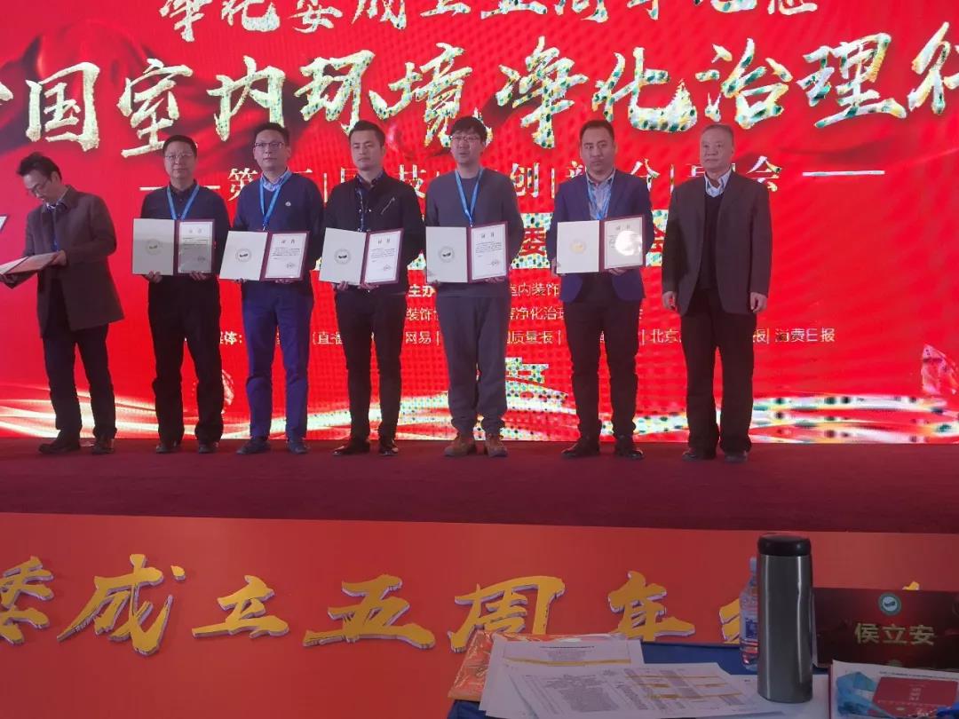 喜報！創綠家環保被認定為行業標準主要起草單位