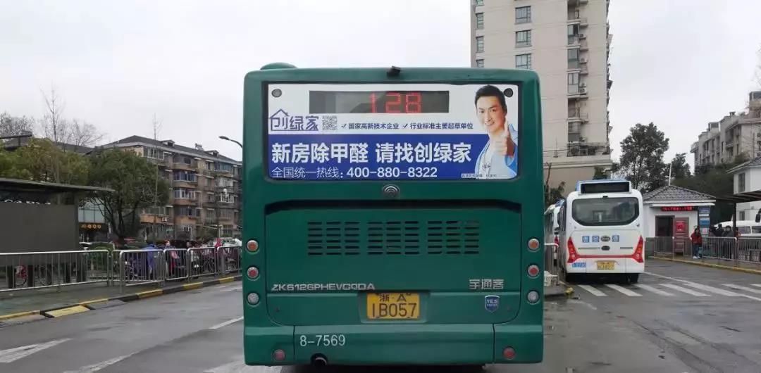 @1895.37萬游客 創綠家地鐵廣告看到了嗎？
