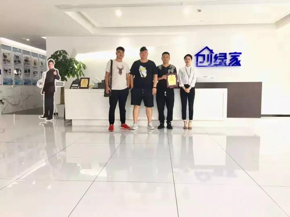 熱烈祝賀單總簽約創綠家山東省菏澤市縣級代理！