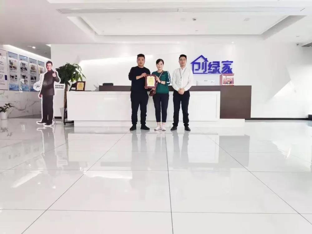 熱烈祝賀王總簽約創綠家陜西省西安市區級代理！