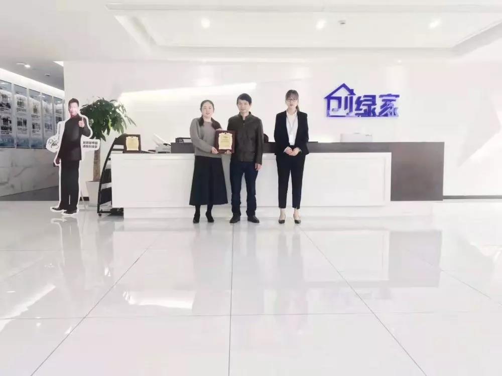 熱烈祝賀單總簽約創(chuàng)綠家湖北省咸寧市縣級代理！