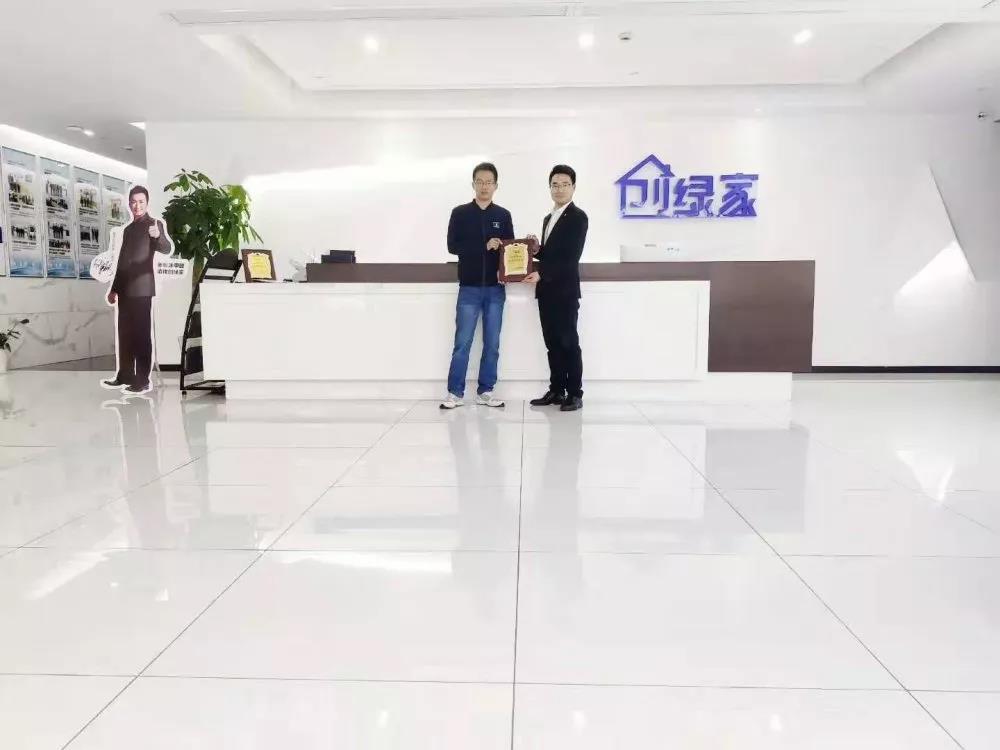 熱烈祝賀區(qū)總簽約創(chuàng)綠家廣東省江門(mén)市區(qū)級(jí)代理！