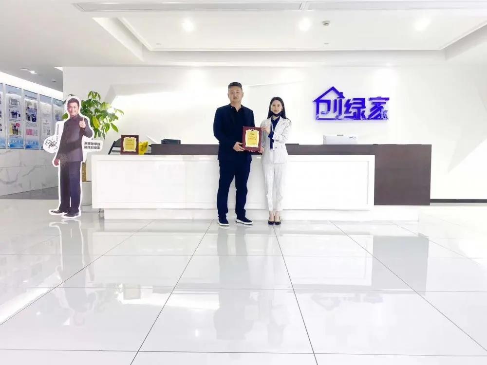 熱烈祝賀徐總劉總簽約創綠家中華人民共和國香港特別行政區代理！