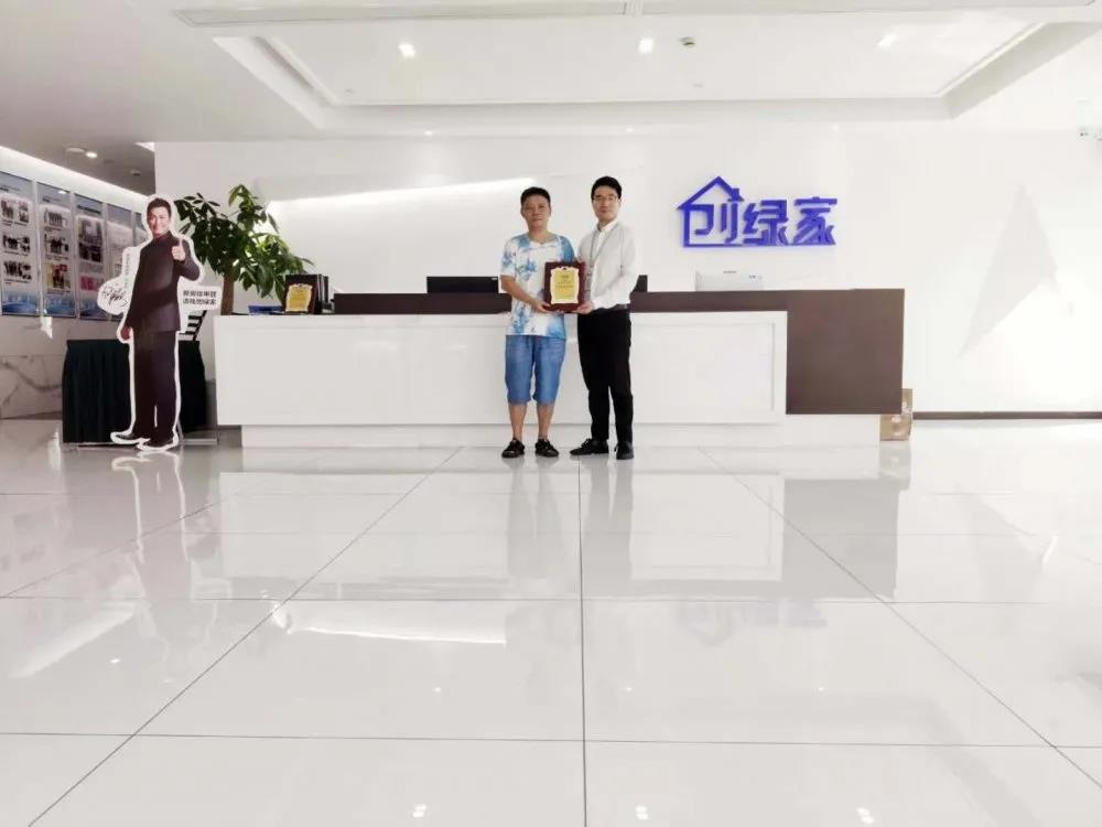 熱烈祝賀朱總簽約創綠家貴州省黔東南苗族侗族自治州區級代理！