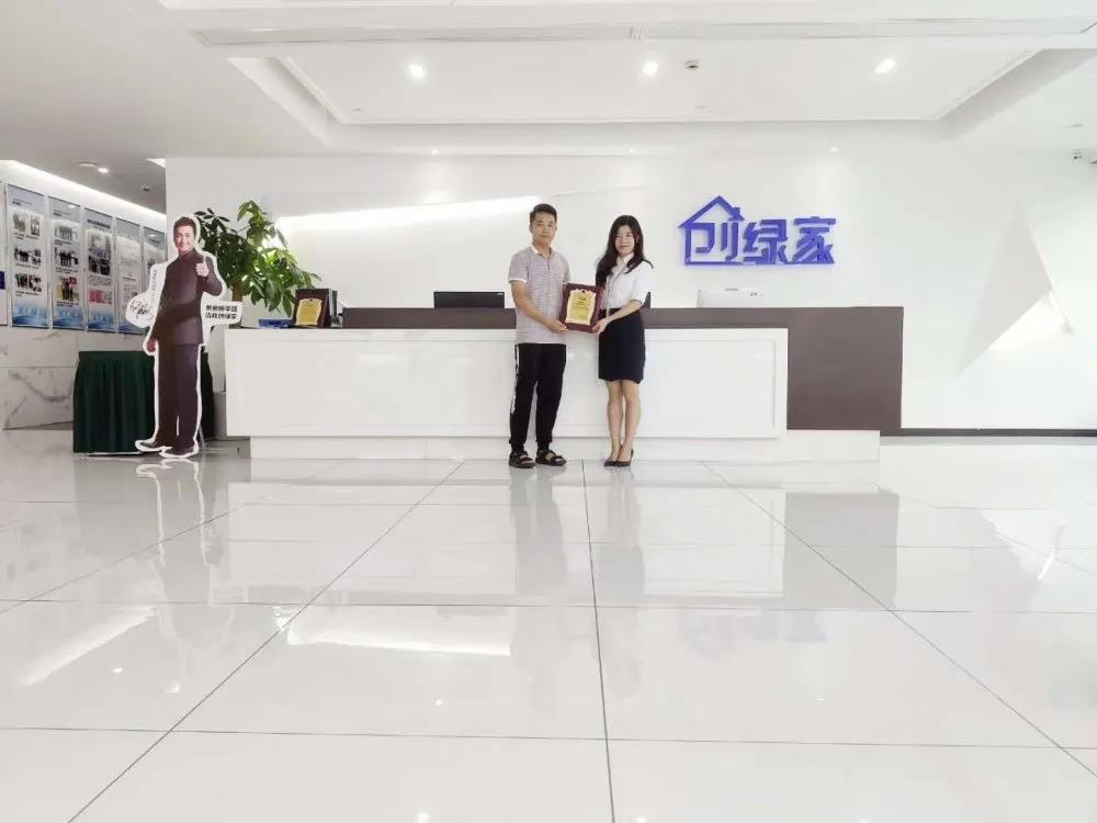 熱烈祝賀周總簽約創(chuàng)綠家湖北省襄陽市縣級代理！
