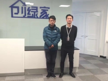 熱烈祝賀紹興越城吳總成功加入創綠家！
