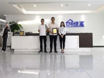 熱烈祝賀羅總簽約創(chuàng)綠家四川省廣安市區(qū)縣級(jí)代理！