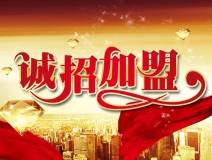 空氣檢測治理加盟想要賺錢，需要做到哪幾條？