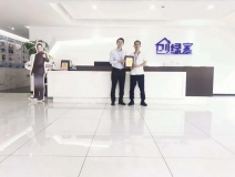 熱烈祝賀嚴(yán)總簽約創(chuàng)綠家江西省贛州市區(qū)級代理！