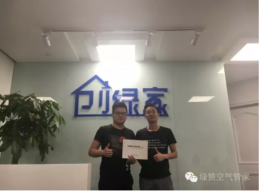 熱烈祝賀撫州王總成功加盟創綠家！