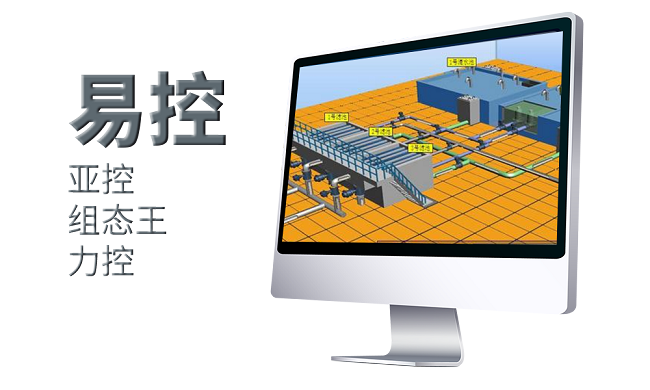 支持主流組態(tài)軟件驅(qū)動