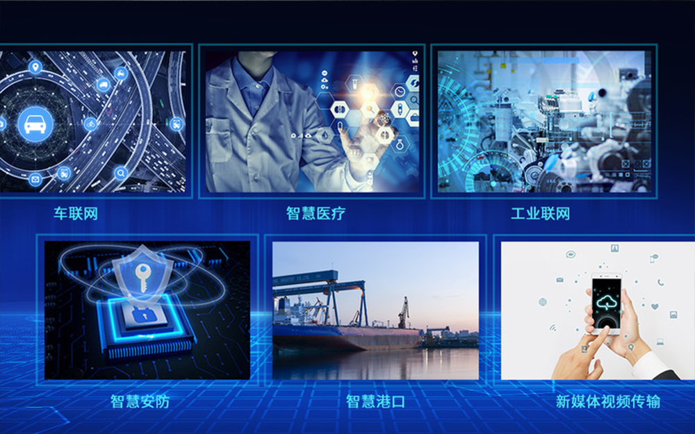 5G Mini型工業路由器