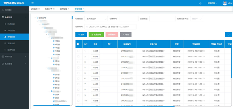 四信NB-IOT室內溫度采集系統