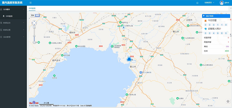 四信NB-IOT室內溫度采集系統