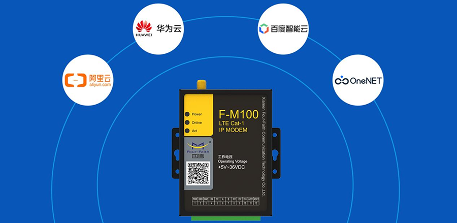 LTE Cat.1無線數傳終端